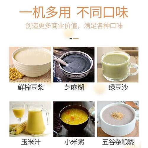 豆UGG浆机全自动保温用大容量免滤浆机商早餐店豆加热豆浆机