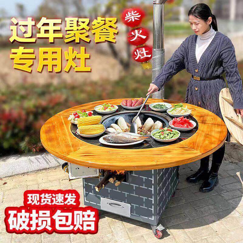 新款柴火灶农村户外家用铁锅炖灶台烧木柴无烟地锅鸡专用大锅台