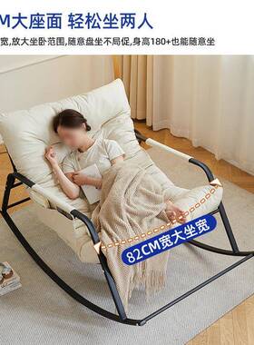 闲懒人多种型号沙台休椅子摇发摇椅大人午休躺椅网红沙发椅客厅双