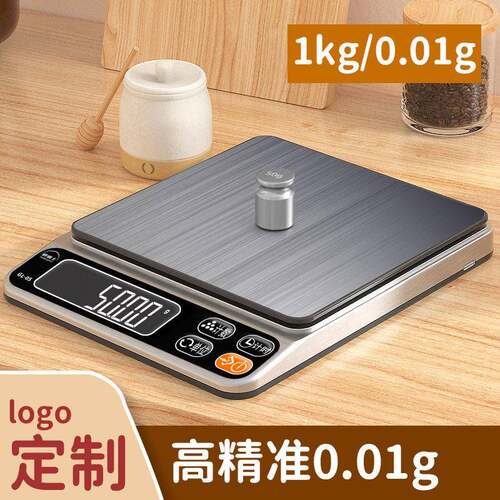 精度0.01g称克电子秤家用厨房专用克秤计时咖啡秤克重电子秤