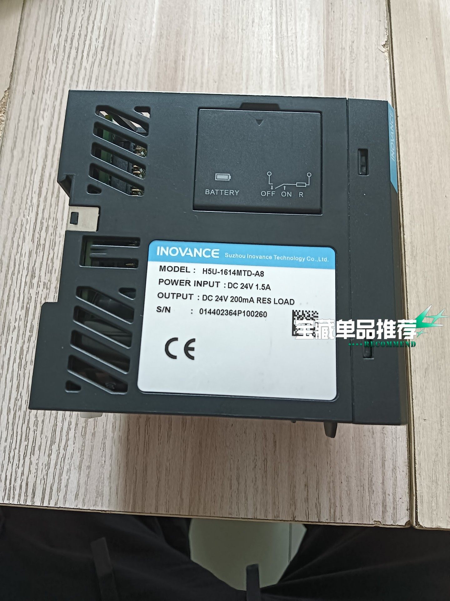 H5U-1614MTD-A8 汇川主机 外观皮毛还不错 功能