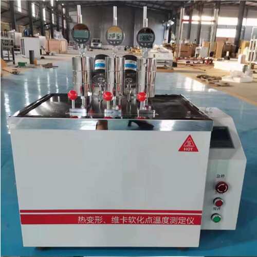 热变形维卡软化点仪型号:BQ11-XRW-300A-3库号：M64966