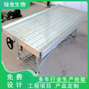 4x8潮汐盘花卉苗床潮汐苗床大棚温室苗床灌溉植物水培育苗床定制