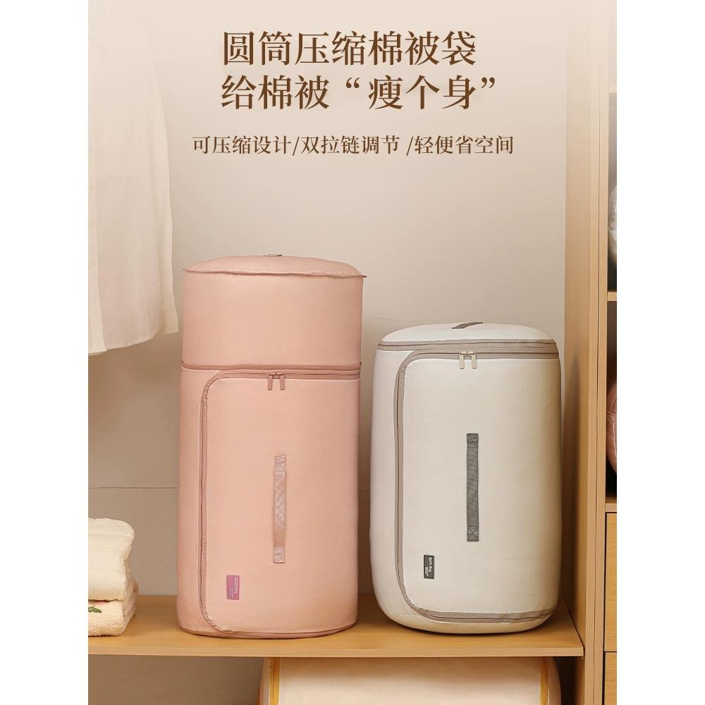 圆筒被子压缩收纳袋大容量衣物整理袋防水防潮家用羽绒被收纳神器