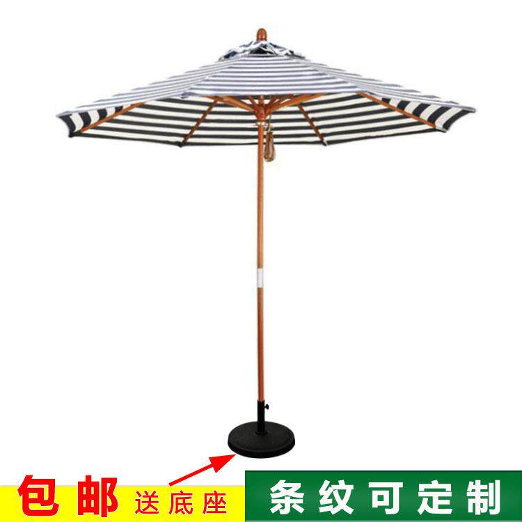 黑白条纹木骨中柱伞实木遮阳沙滩伞户外庭院桌椅大太阳伞