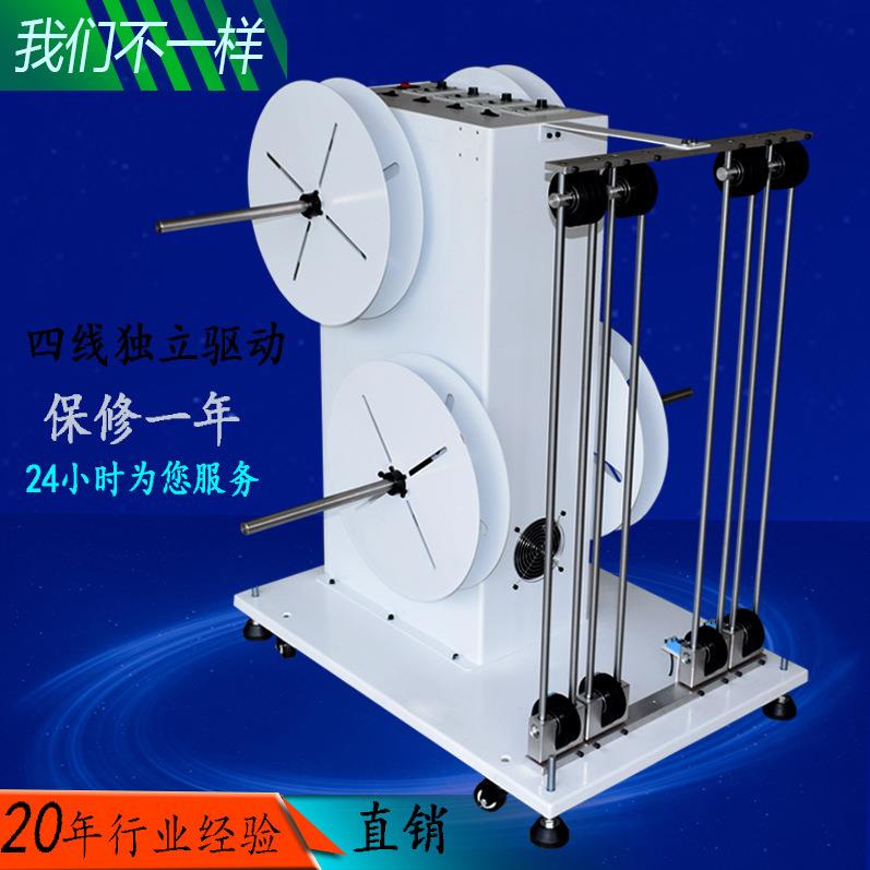 全自动四线放线架 高速剥线机 端子机 沾锡机 切管机钢丝绳送料机