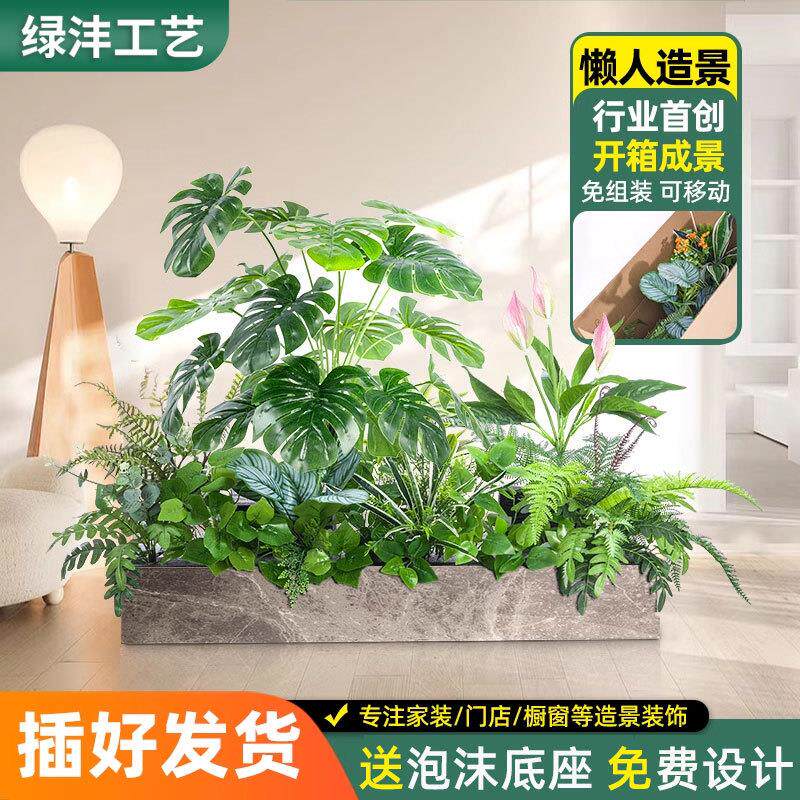 仿真绿植造景花槽花箱摆设假植物组合隔断仿生花草室内外景观装饰