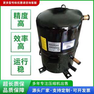 适配原装布里斯托压缩机H2NG244DREF DBEF H2NG294DPE制冷压缩机