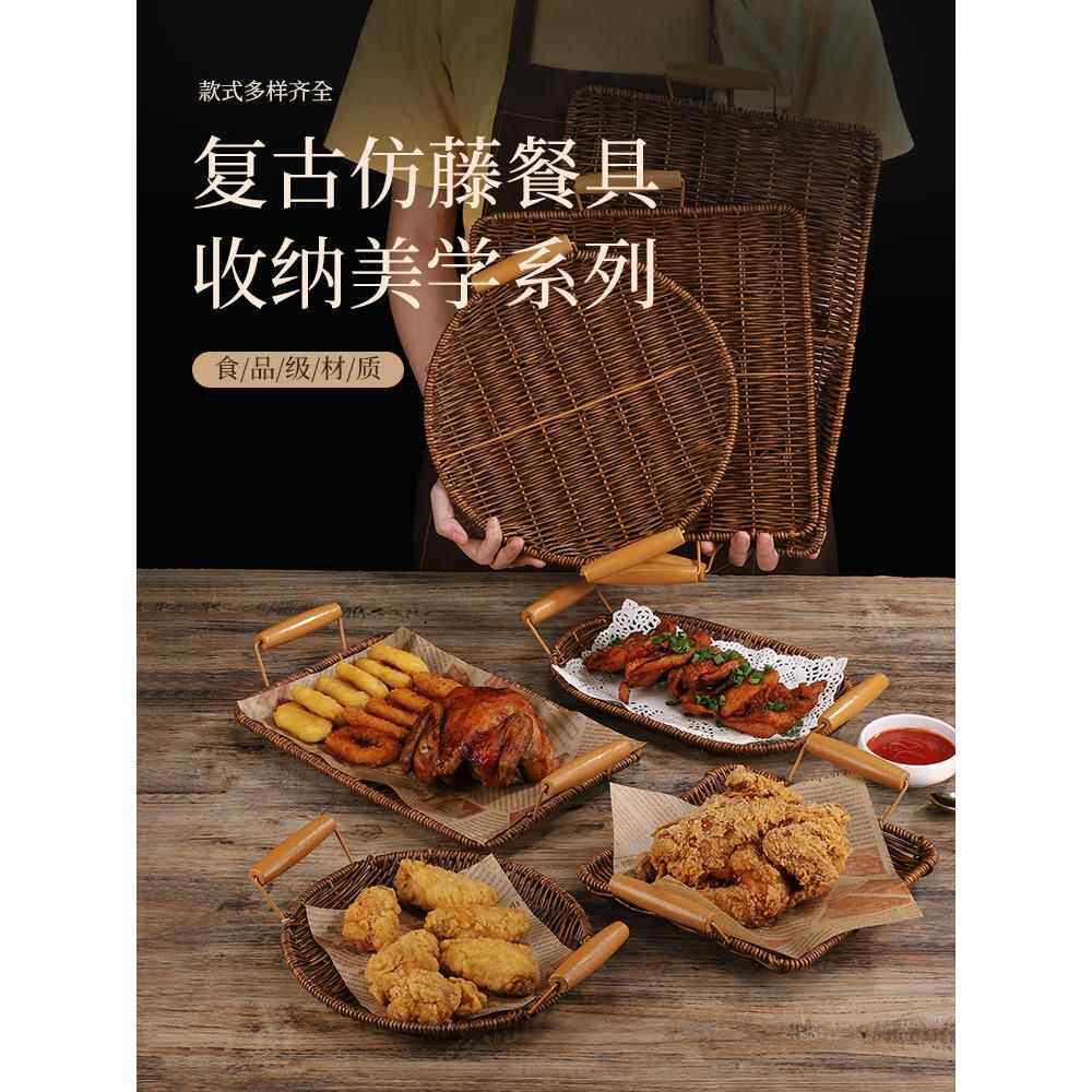 覆古创意火锅牛肉烧烤盘韩式炸鸡特别盘油炸食品炸薯条小吃盘脆肉