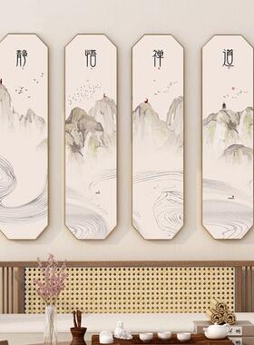 静字画新装中式禅意四条屏画挂YYS画客厅茶室饰水画墨背景墙壁沙
