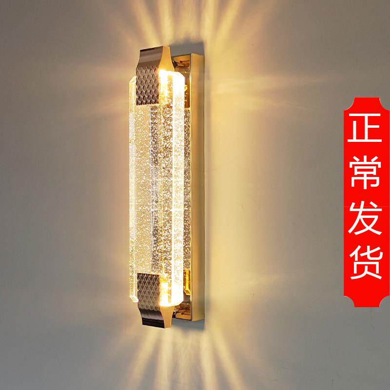 轻奢水晶壁灯客厅电视背景墙灯简约装饰大气别墅卧室床头气泡壁灯