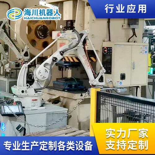 非标定制工业机器人焊接切割上下料码垛冲压打磨喷涂打磨机械手