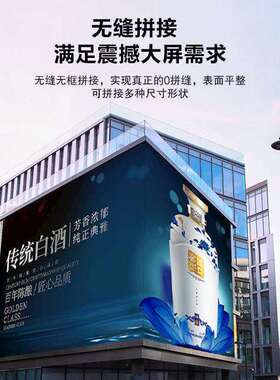 户外led显示屏p2.5P3P4全彩屏显示屏室外商场舞台广告电子大屏幕