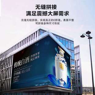 户外led显示屏p2.5P3P4全彩屏显示屏室外商场舞台广告电子大屏幕