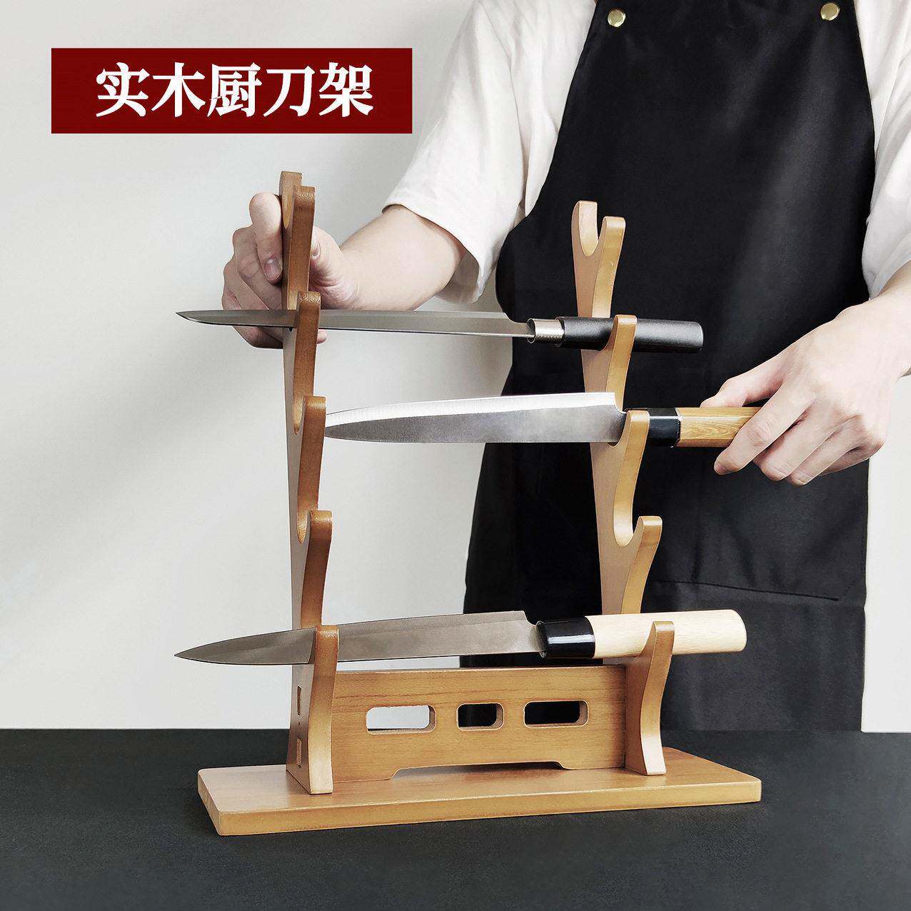 兵器架寿司刀菜刀架料理刀展示架笛子架箫架实木刀剑架剑托 托
