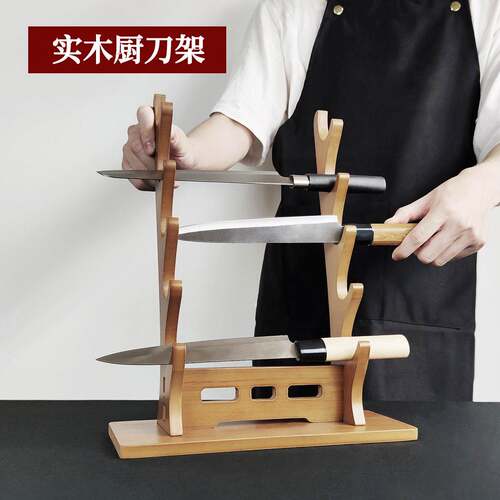 兵器架寿司刀菜刀架料理刀展示架笛子架箫架实木刀剑架剑托 托