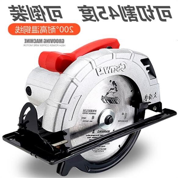 Electric drill circular saw electric circular saw household|ruв категории оборудование/инструменты, электрический инструмент, электропила (новый), электротрепан - от Buy2taobao.com для оказания профессиональной услуги покупки агента Taobao