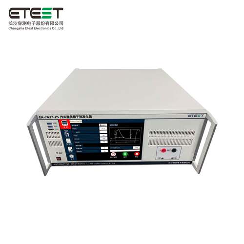 EA-7637-P5汽车抛负载干扰模拟器ISO7637-2汽车电源故障测试设备