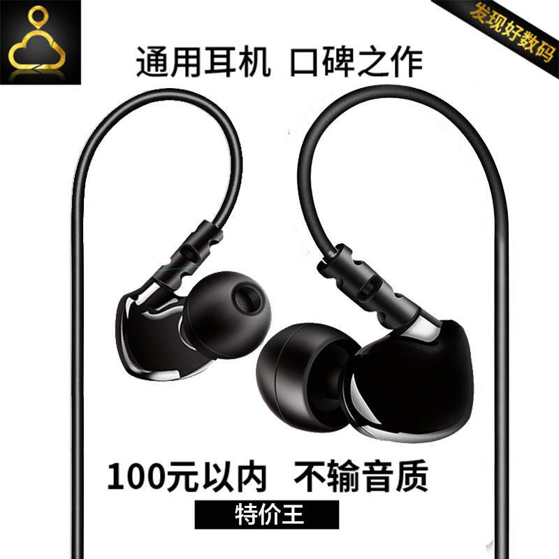 有线入耳式耳机跑步手机线控挂耳适用于安卓3.5mm圆线控双耳耳塞