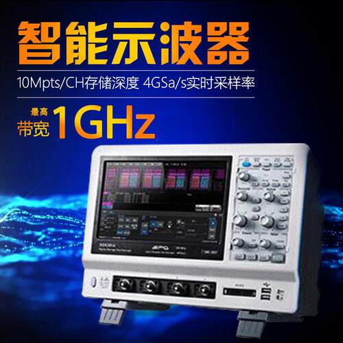 SIGLENT/鼎阳示波器SDS3000系列智能示波器SDS3104精密触摸屏