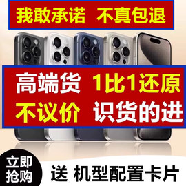 适用于苹果iphone14 15手机模型机仿真15promax样板机模13pro模型机手机店柜台展示上交顶包可开机亮屏