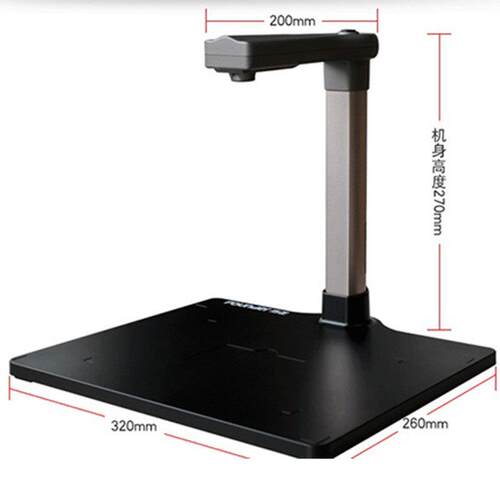方正（Founder）Q1000高拍仪扫描仪1000万像素A4