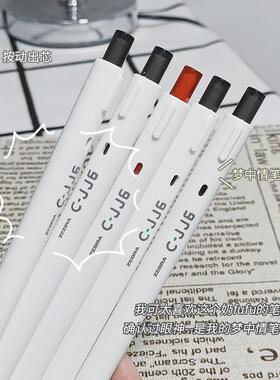 斑马中性笔C-JJ6刷题笔按动笔考试学生用红笔彩色速干白色杆文具