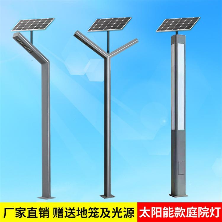 庭院灯户外草坪花园别墅led路灯3米小区道路高杆灯铝型材景观灯柱