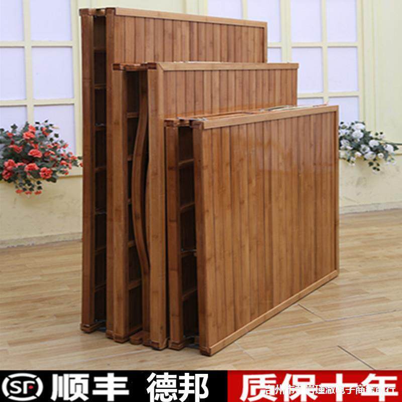 折叠床单人双人家用简易便捷碳化竹床1.2米1.5租房午休午睡硬板床