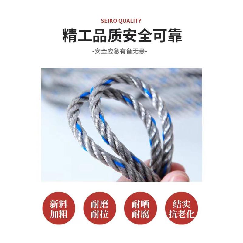 货车专用篷布绳子雨布边绳捆绑绳大棚绳尼龙绳耐磨耐晒聚乙烯绳子