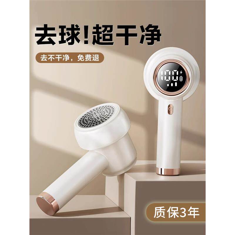 德国毛球修剪器剃毛器衣服起球去球器家用打刮除毛器去除球