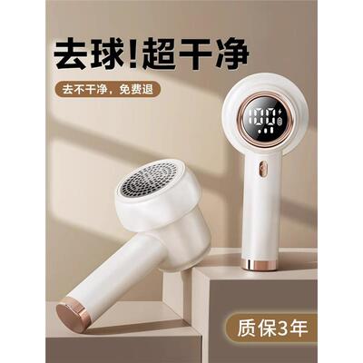 德国毛球修剪器剃毛器衣服起球去球器家用打刮除毛器去除球
