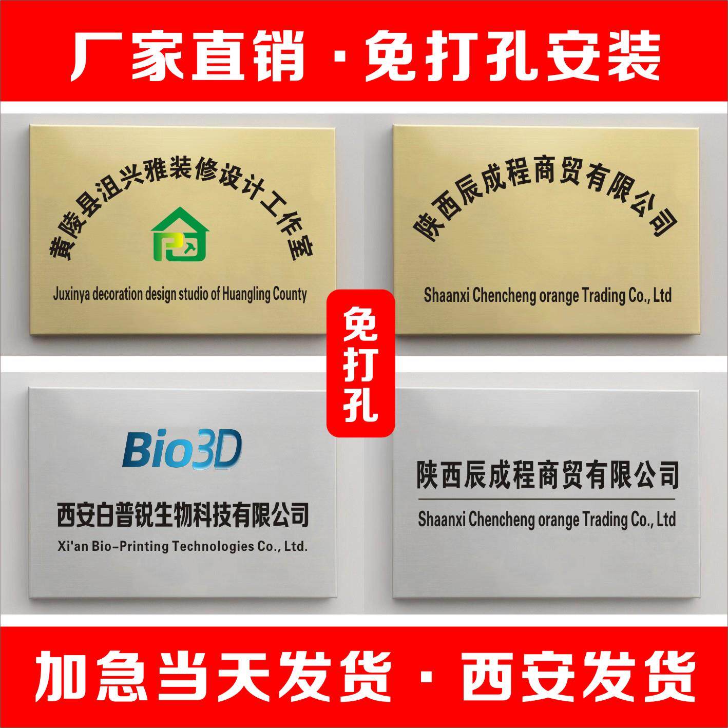 铜牌授权牌制作不锈钢牌钛金折边牌公司门牌匾定制任意尺寸奖牌