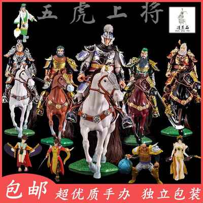 三国武将马超模型关羽骑马吕布手办诸葛亮刘备雕像张飞周边刘邦3D