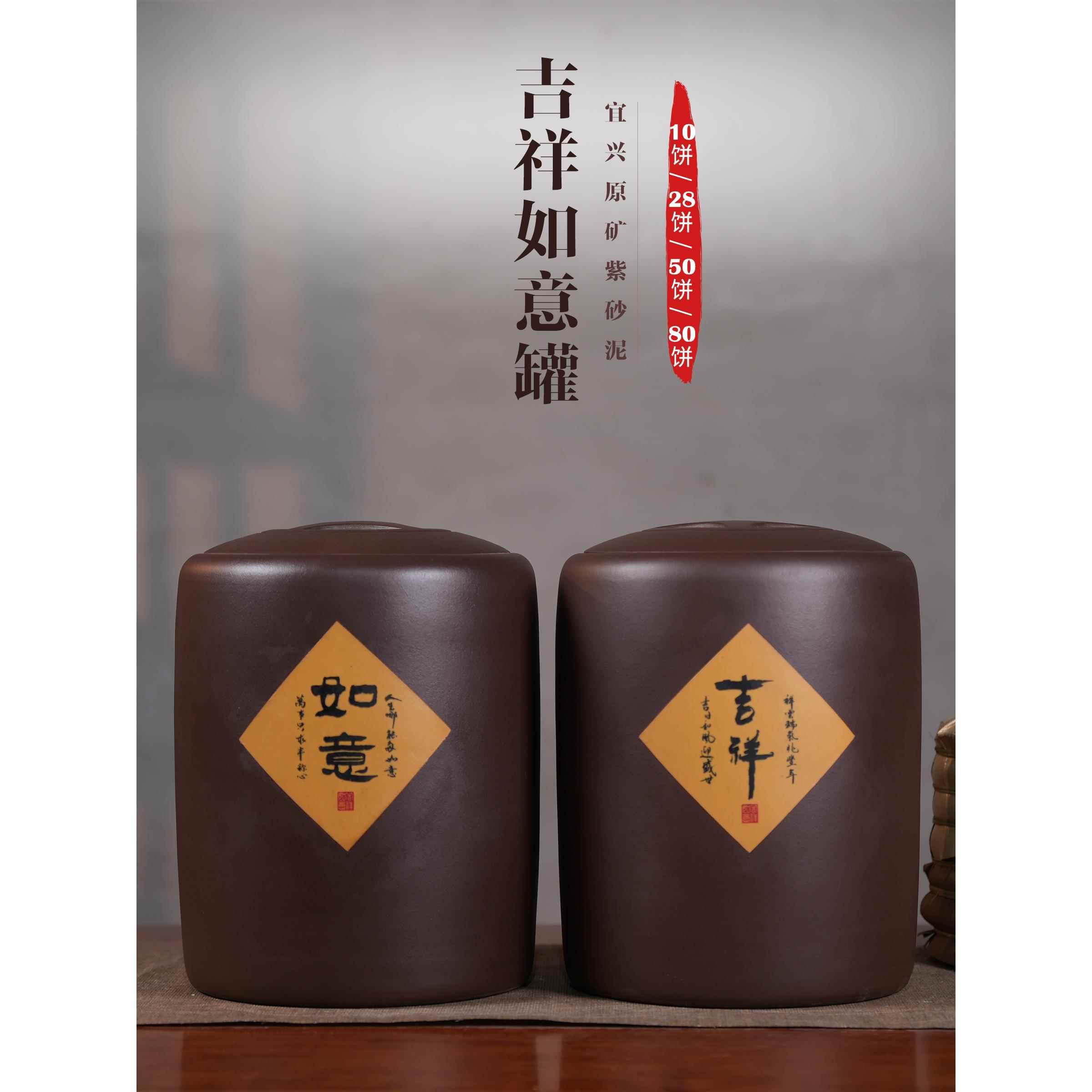 宜兴紫砂茶叶罐大号普洱茶储存罐中国风存茶缸散茶茶饼陶瓷罐复古