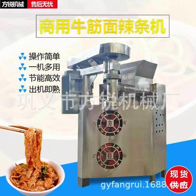购机教技术新款大型牛筋面机不锈钢重庆小面加工设备质量稳定