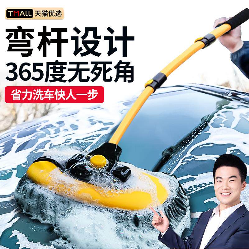 洗车专用拖把弯杆可伸缩软毛专业除尘掸子不伤车擦车刷车工具全套