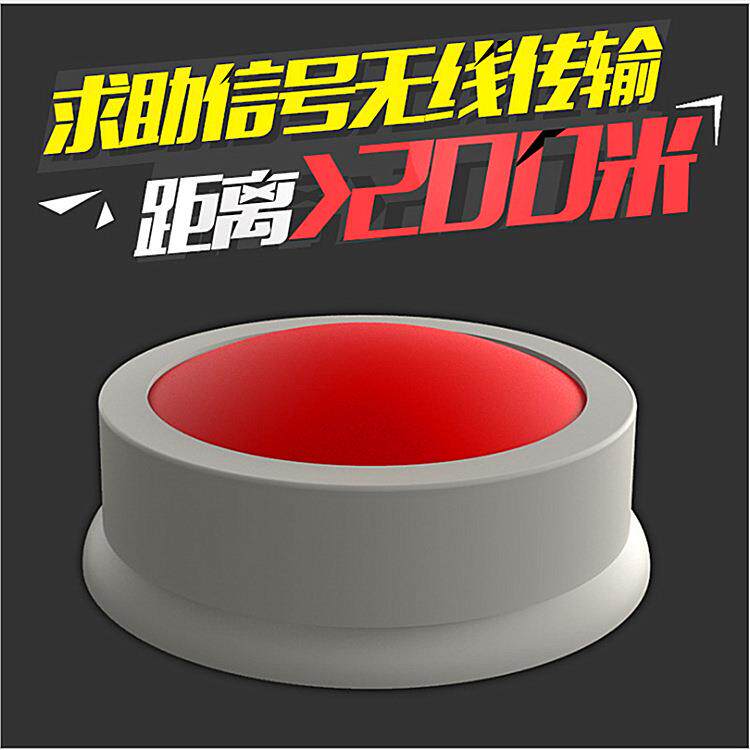 黑急铁砖无线紧警按钮老求救呼叫求助HB-A380器一键式无线紧急人