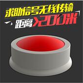 黑急铁砖无线紧警按钮老求救呼叫求助HB 无线紧急人 A380器一键式