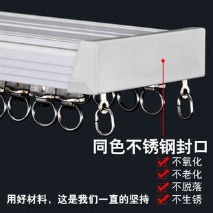 侧装 连体双轨静音窗帘直轨道整条整根发货顶装 铝合金导轨滑轨滑道
