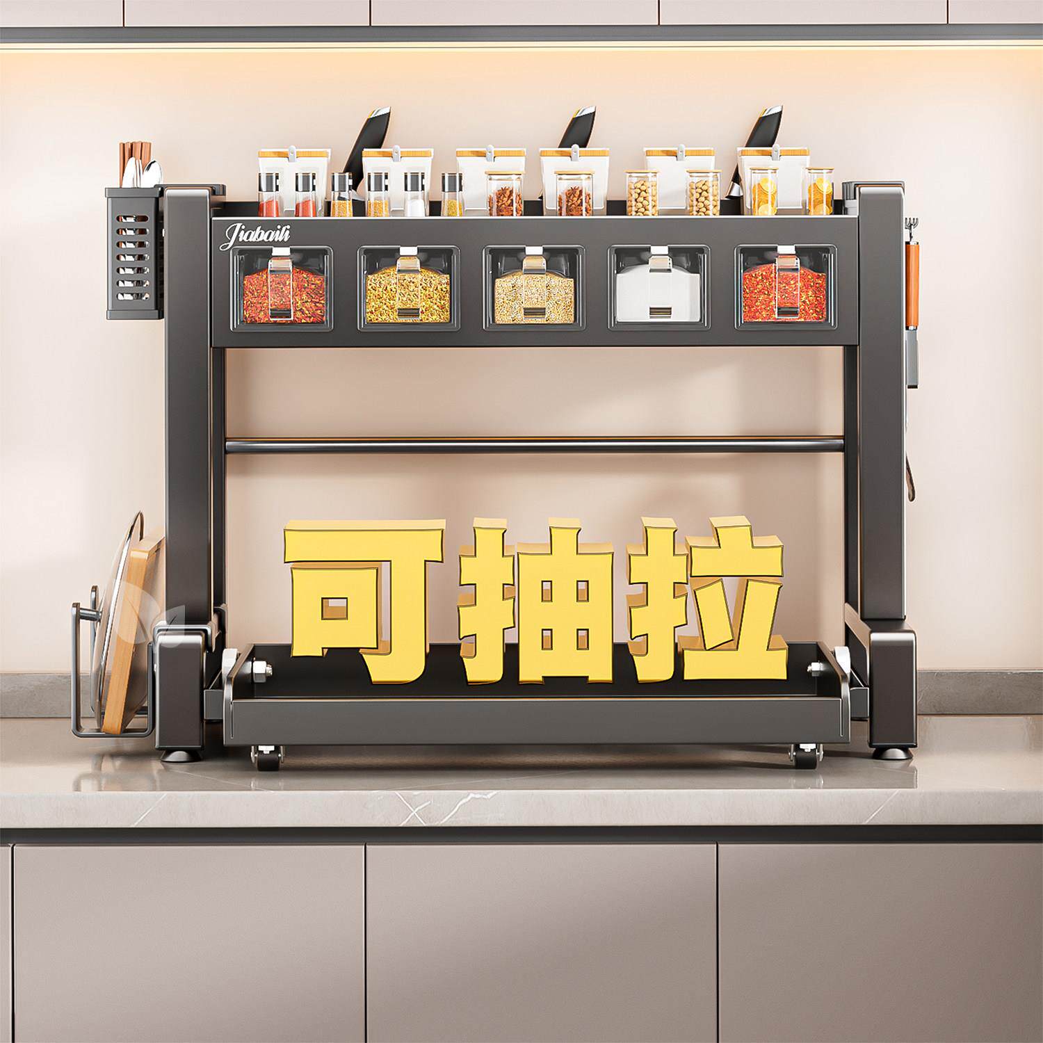厨房抽拉式调料品置物架多功能台面调味料瓶罐筷子收纳盒2026新款