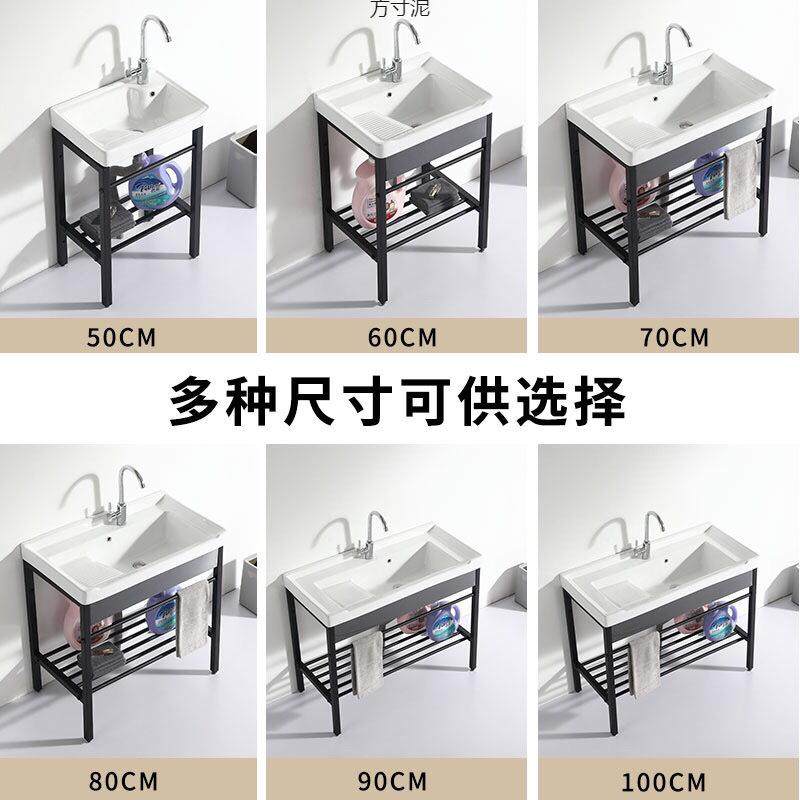 用陶瓷81297阳台洗池盆带搓衣板卫生间洗衣衣台水不锈家钢加深一