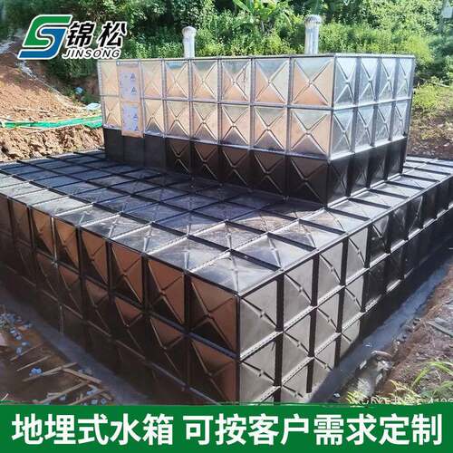 装配式SW水箱一体化消防地埋水箱抗浮式地埋水池BDF复合水箱