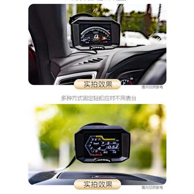 魔术师MAGICIAN液晶仪表汽车通用OBD表转速涡轮表水温表新F9仪表