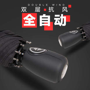 雨景雨伞男士全自动双人伞大号暴雨专用抗风伞折叠学生一键全收伞