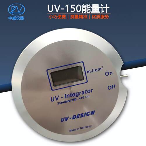 高档厂家销紫外线uvU能量计测试仪固化检直测仪器V能量计耐高温V-