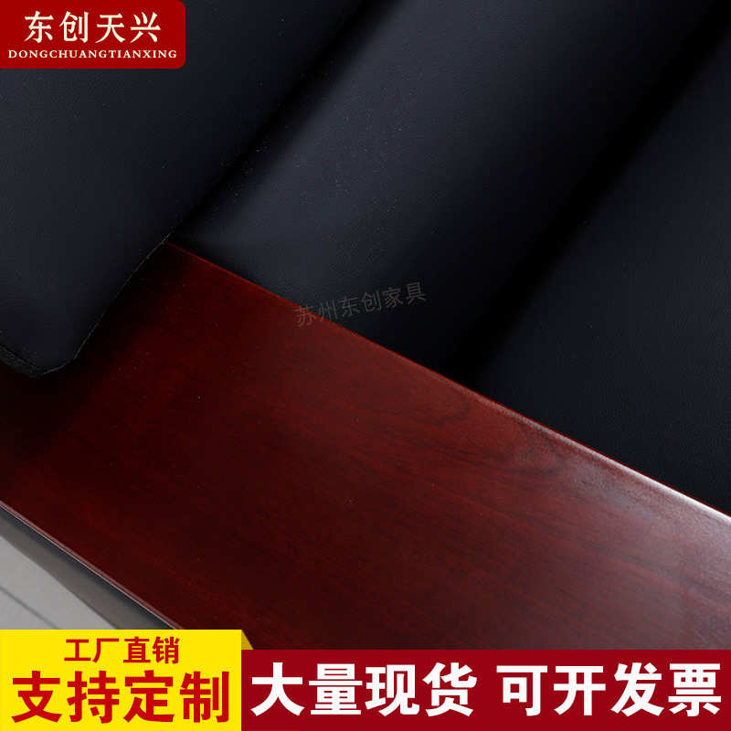 办公室沙发接待沙发茶几组合休闲商务皮质沙发办公会客洽谈沙发