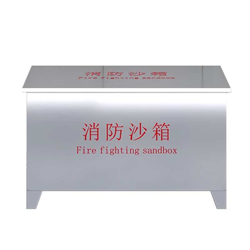 消防沙箱加厚防汛黄沙箱1立方加油站防火消防专用灭火箱不锈钢沙