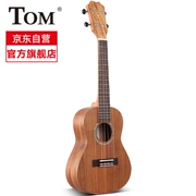 TOM ukulele ukulele Ukulele Đàn guitar nhỏ Hawaii 23 inch Gỗ keo veneer TUC- - Nhạc cụ phương Tây