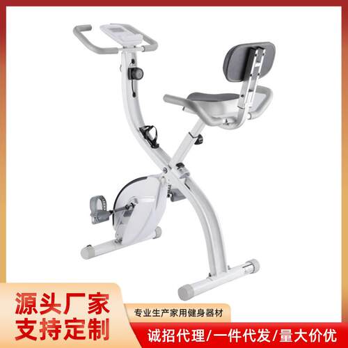 智能动感单车家用磁控室内减肥健身车健身房器材超静音运动自行车